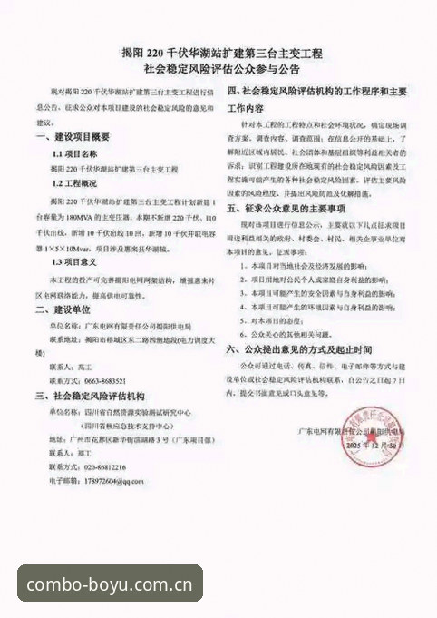 博鱼体育赛事热门下载不了怎么办 博鱼综合平台用户反馈:体育赛事热门内容下载难题已获最新解决方案