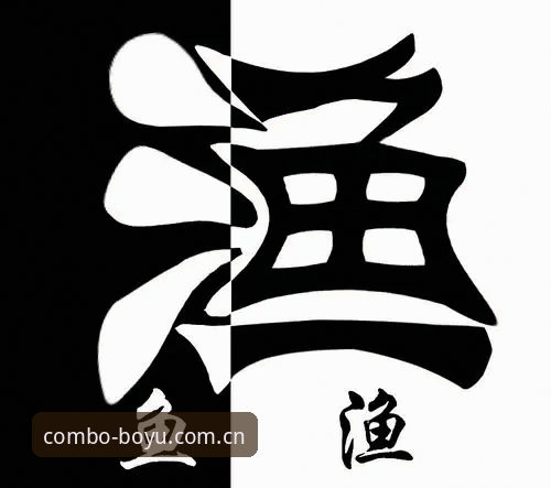 博鱼app怎么下载攻略 博鱼app怎么下载攻略?深度解析BOYU综合体育平台安装与使用全流程